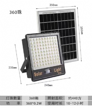 LD Radar Flood Light